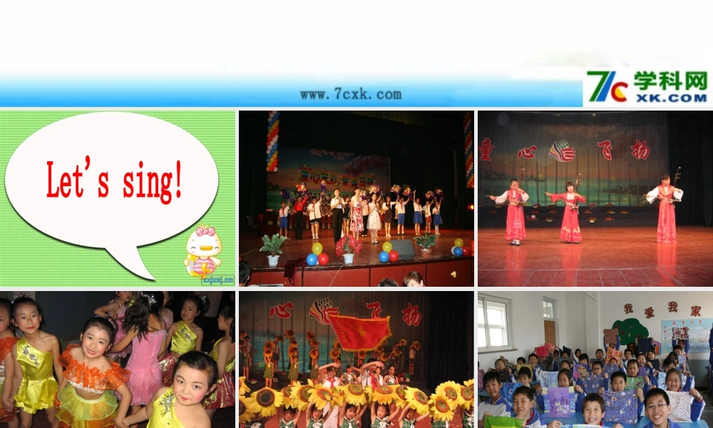 外研版（一起）二下Module 7《Unit 1 It’s Children’s Day today》ppt课件2.ppt