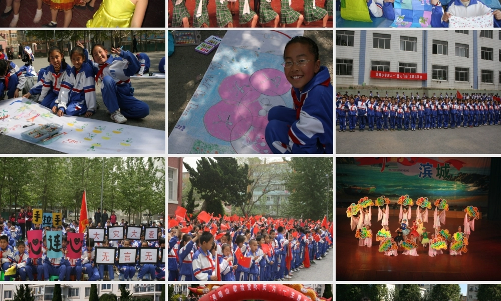 外研版（一起）二下Module 7《Unit 1 It’s Children’s Day today》ppt课件2.ppt