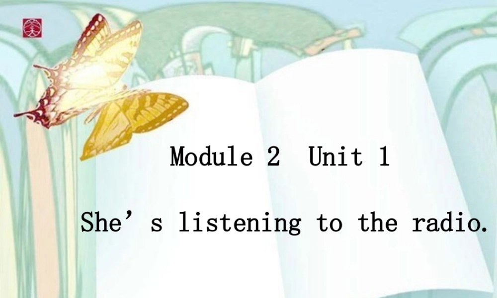 外研版（一起）二下Module 2《Unit 1 She’s listening to the radio》ppt课件3.ppt