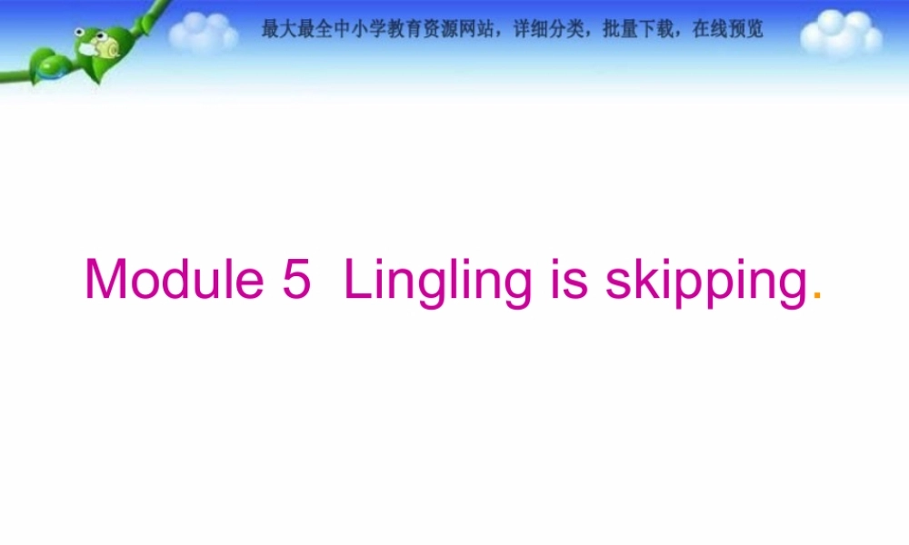 外研版（一起）二下Module 5《Unit 1 Lingling is skipping》ppt课件4.ppt
