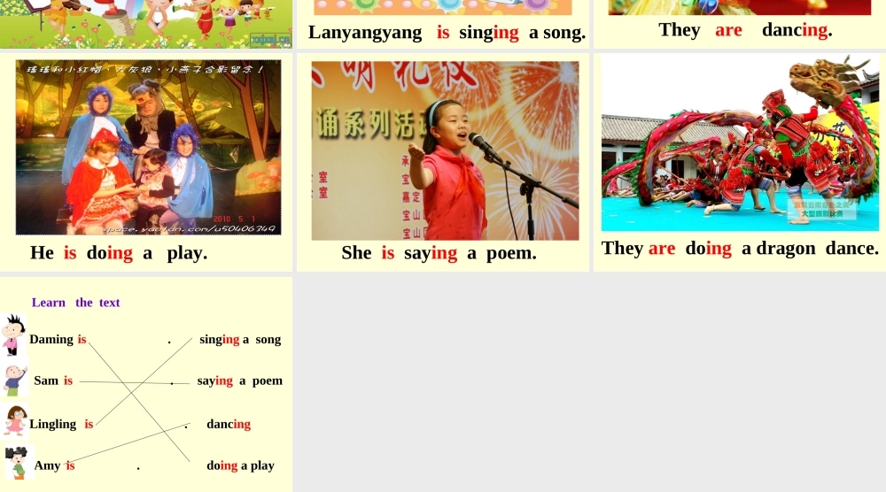 外研版（一起）二下Module 7《Unit 1 It’s Children’s Day today》ppt课件1.ppt