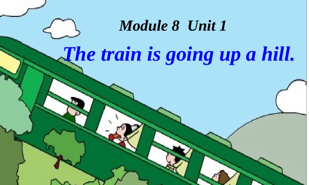 外研版（一起）二下Module 8《Unit 1 The train is going up a hill》ppt课件4.ppt
