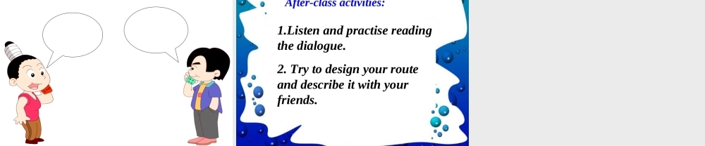 外研版（一起）二下Module 8《Unit 1 The train is going up a hill》ppt课件4.ppt