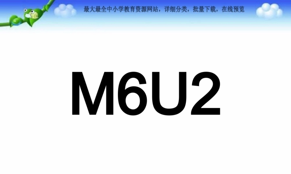 外研版（一起）二下Module 6《Unit 2 My grandma usually cooks》ppt课件2.ppt