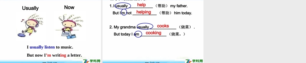 外研版（一起）二下Module 6《Unit 2 My grandma usually cooks》ppt课件1.ppt