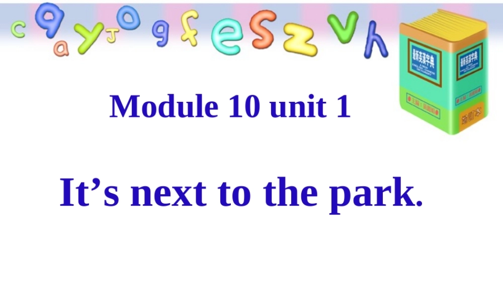 外研版（一起）二下Module 10《Unit 1 It’s next to the park》ppt课件2.ppt