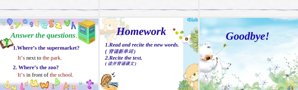 外研版（一起）二下Module 10《Unit 1 It’s next to the park》ppt课件2.ppt