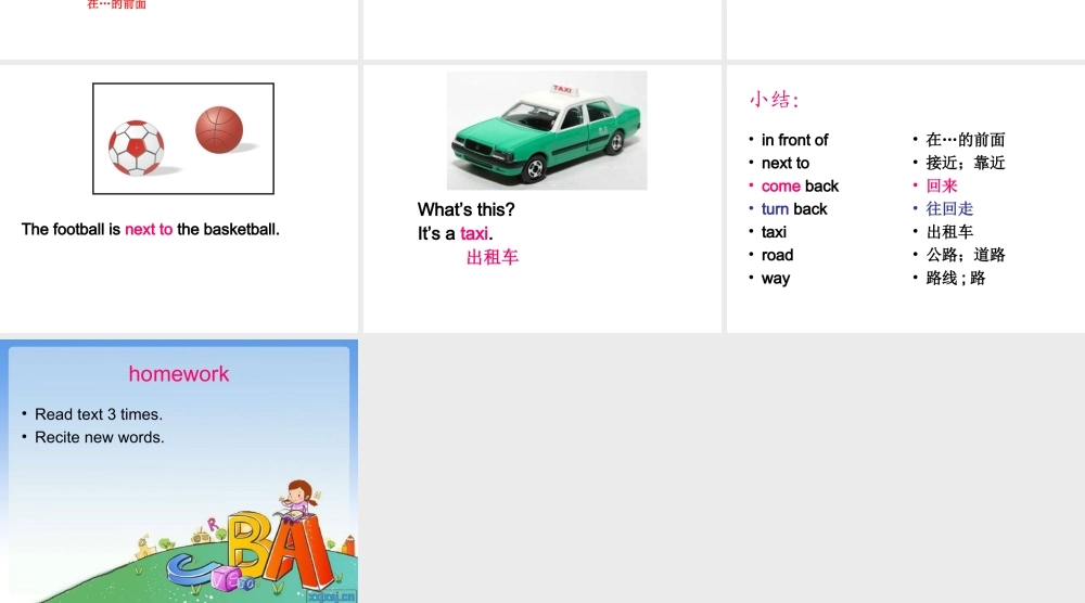 外研版（一起）二下Module 10《Unit 1 It’s next to the park》ppt课件3.ppt