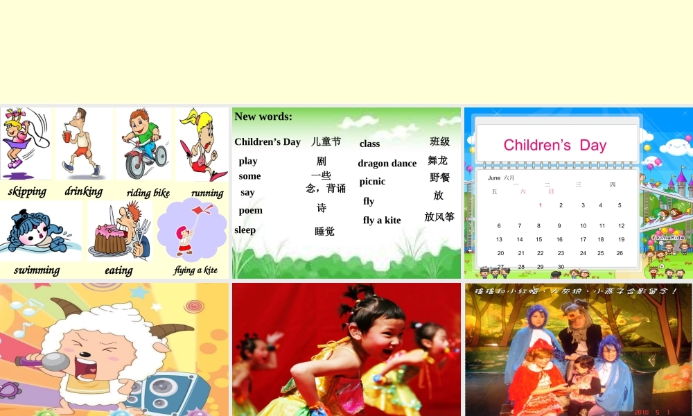 外研版（一起）二下Module 7《Unit 1 It’s Children’s Day today》ppt课件3.ppt