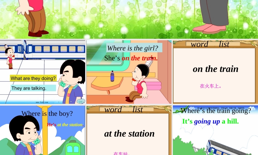 外研版（一起）二下Module 8《Unit 1 The train is going up a hill》ppt课件1.ppt