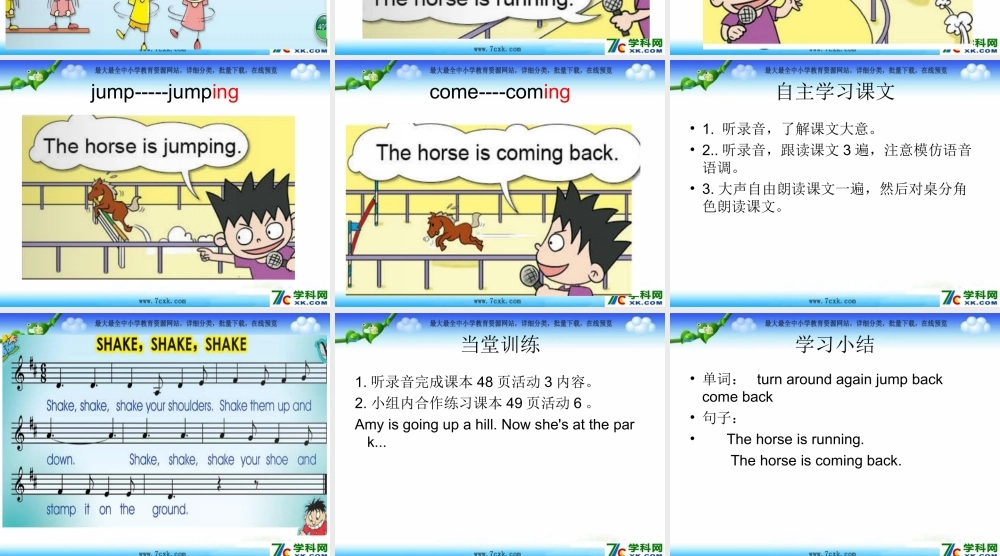 外研版（一起）二下Module 8《Unit 2 The horse is turning around》ppt课件1.ppt