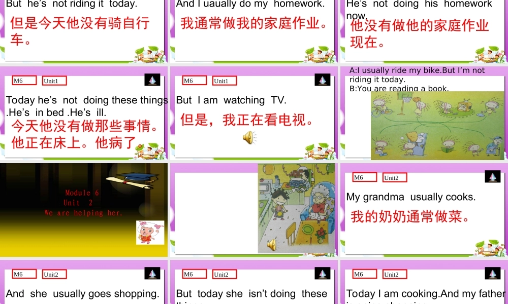 外研版（一起）二下Module 6《Unit 1 I usually play basketball》ppt课件4.ppt