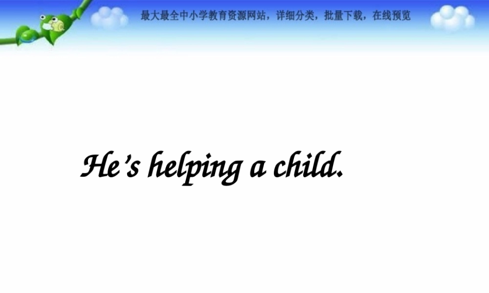 外研版（一起）二下Module 10《Unit 2 He’s helping a child》ppt课件1.ppt