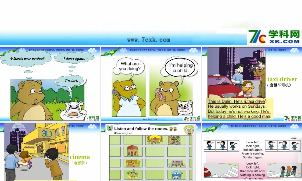 外研版（一起）二下Module 10《Unit 2 He’s helping a child》ppt课件1.ppt