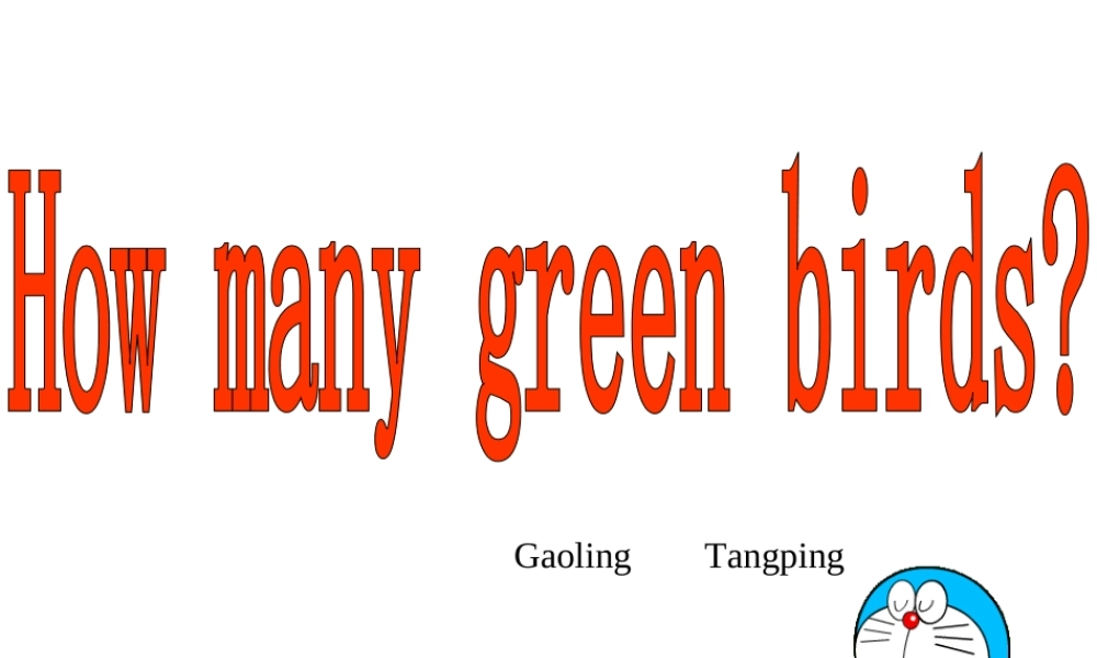 外研版（一起）一下Module 3《Unit 2 How many green birds》ppt课件2.ppt