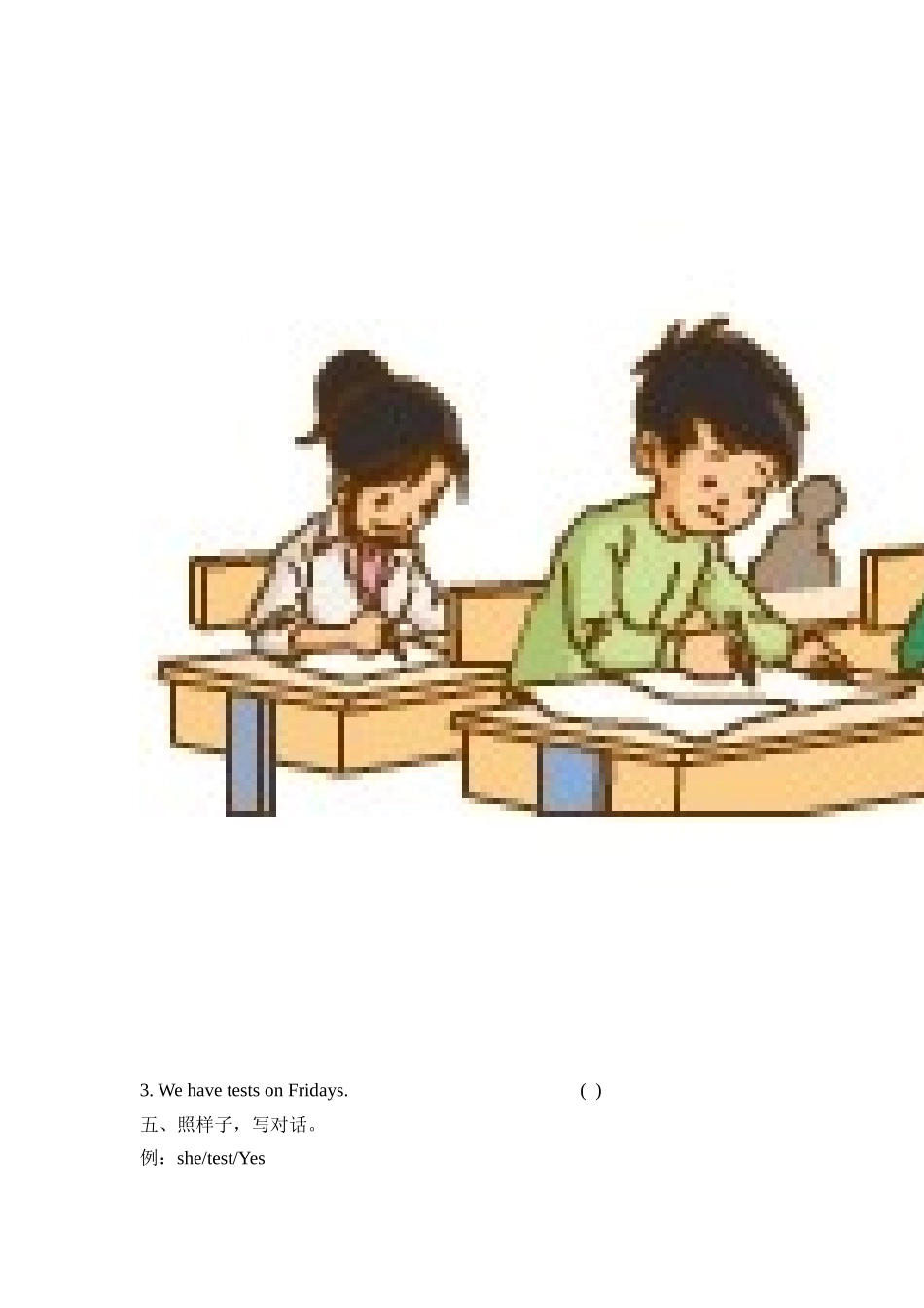 Module7_模块测试卷.doc_第2页