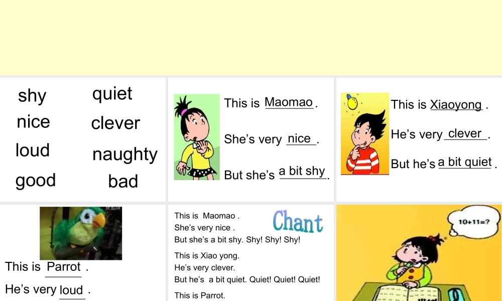 外研版一起小学英语三下《Module 1Unit 1 She’s very nice.》PPT课件 (5).ppt