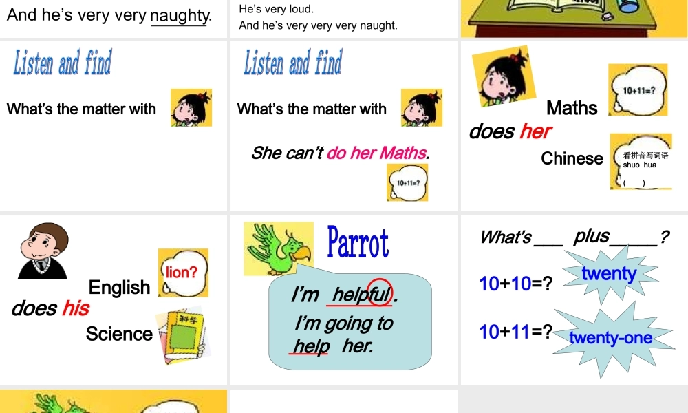 外研版一起小学英语三下《Module 1Unit 1 She’s very nice.》PPT课件 (5).ppt