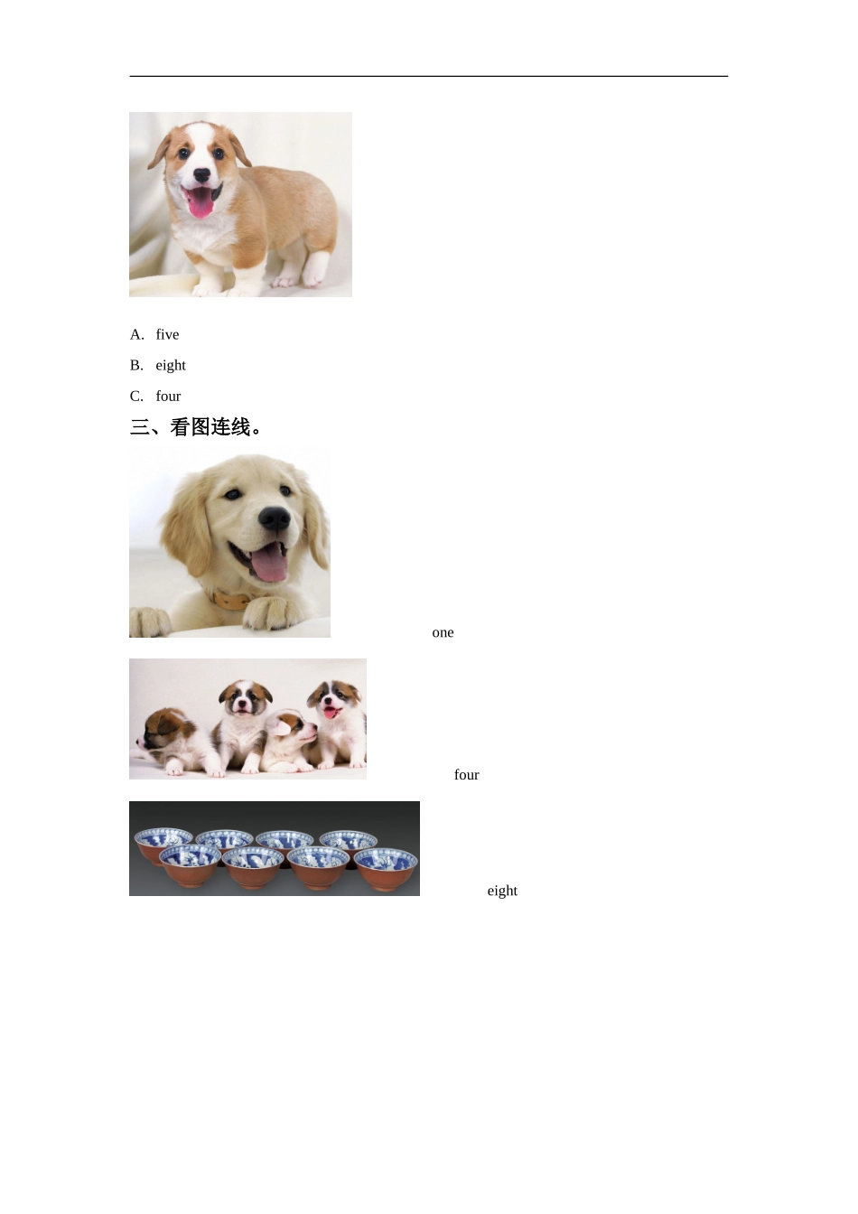 小学英语 Module 4 Unit 2 These are your eyes 习题1.doc_第2页