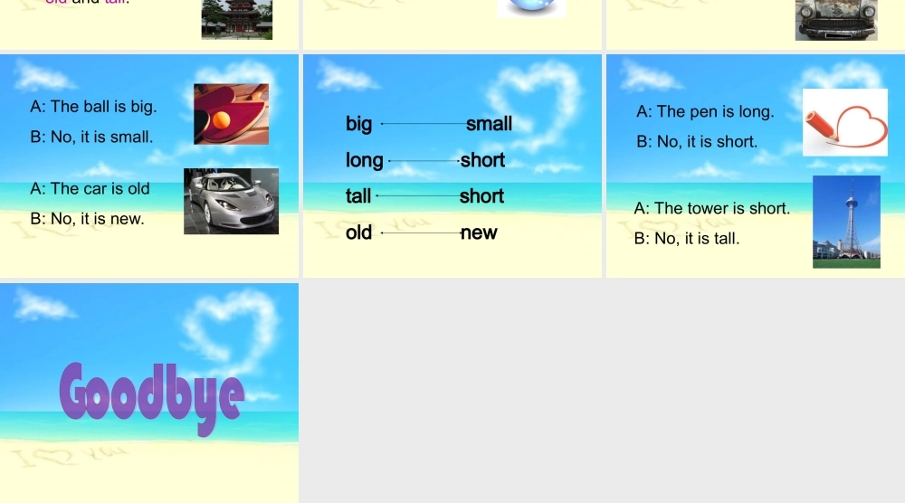 外研版一起小学英语三下《Module 2Unit 1 It’s very long.》PPT课件.ppt