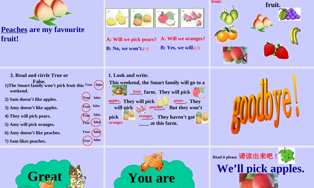 外研版一起小学英语三下《Module 4Unit 1 We'll pick fruit.》PPT课件 (2).ppt