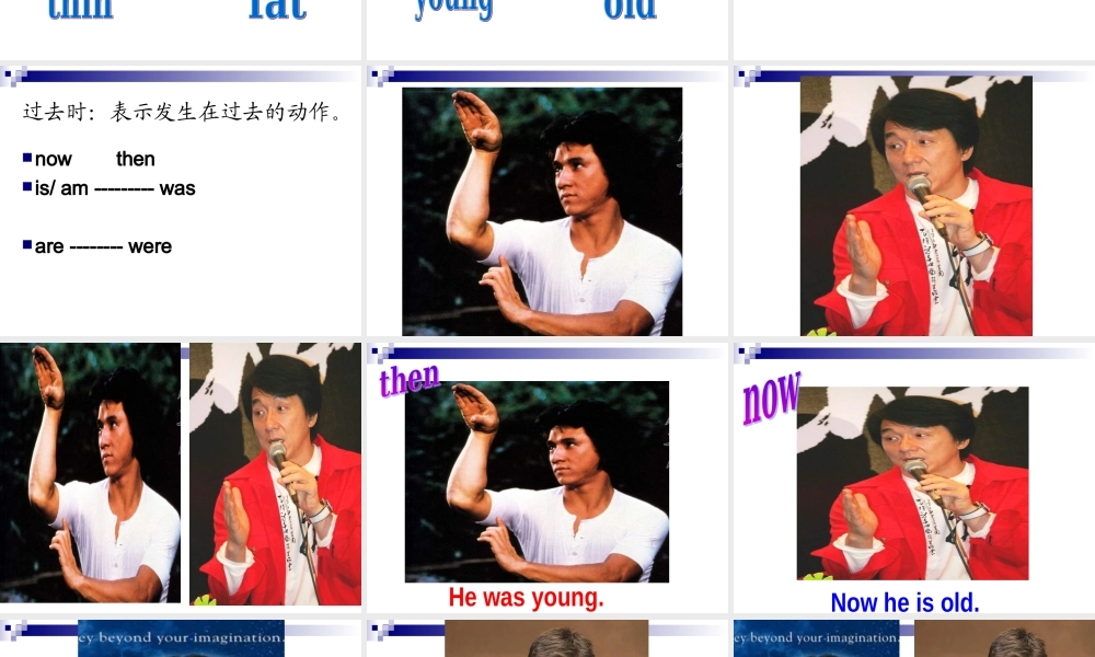 外研版一起小学英语三下《Module 9Unit 1 They were very young.》PPT课件 (2).ppt