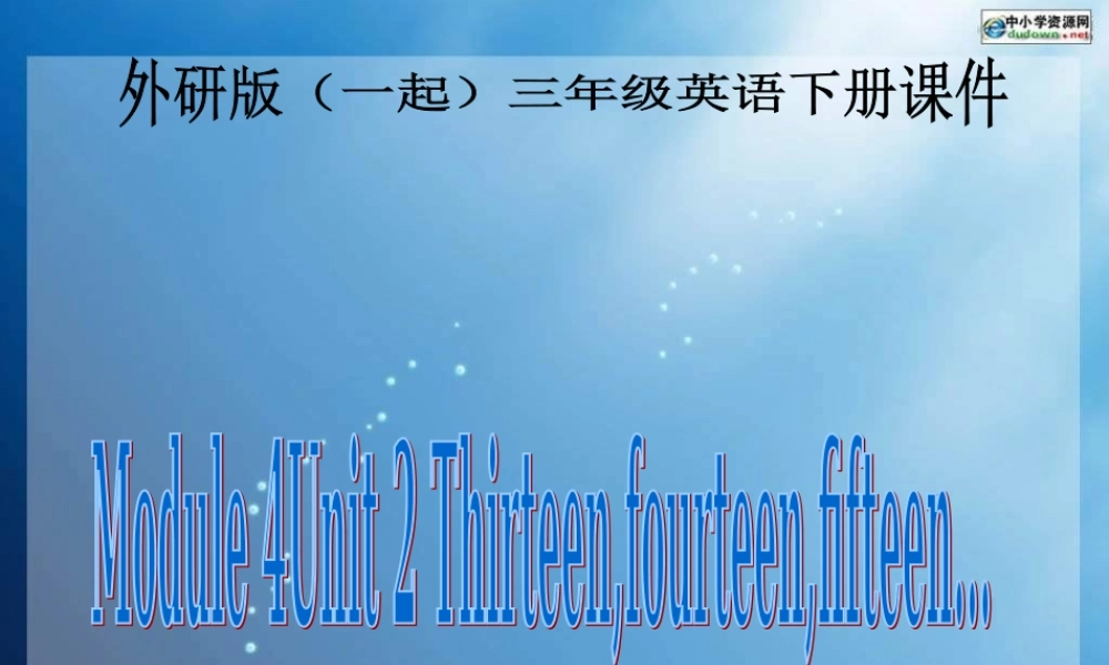 外研版一起小学英语三下《Module 4Unit 2 Thirteen,fourteen,fifteen...》PPT课件 (1).ppt