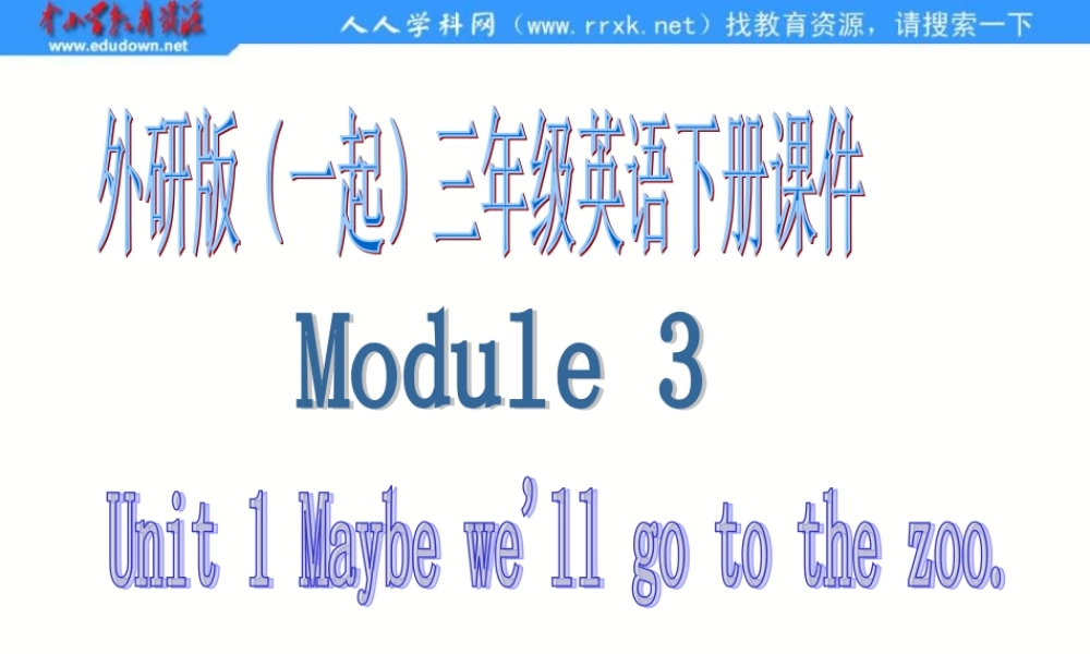 外研版一起小学英语三下《Module 3Unit 1 We'll go to the zoo.》PPT课件 (4).ppt