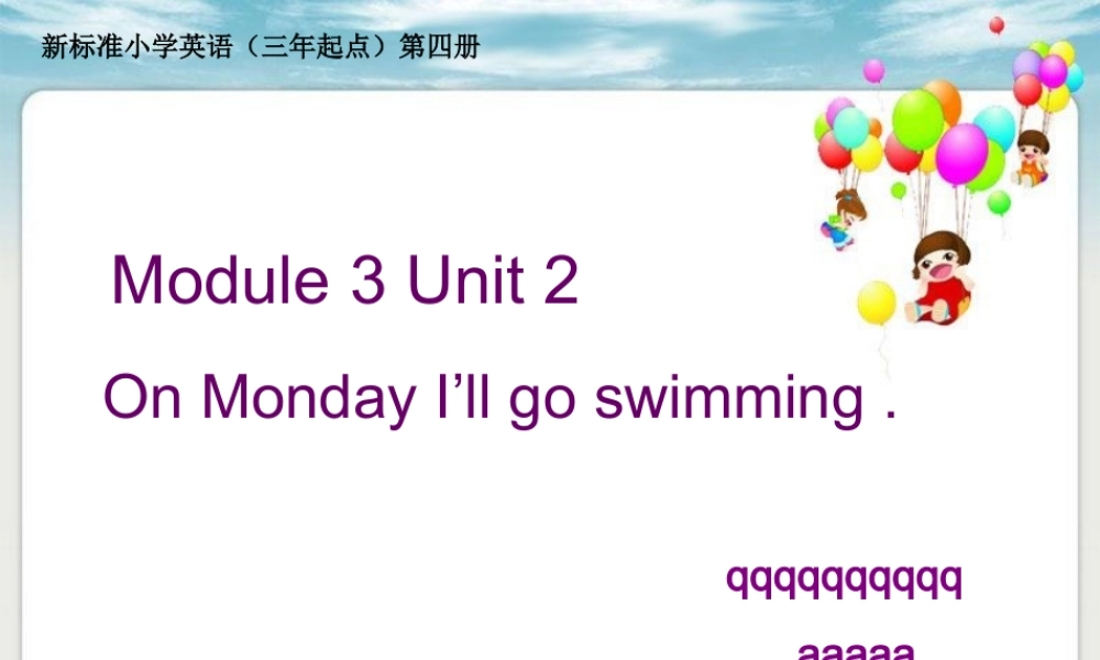 外研版一起小学英语三下《Module 5Unit 2 On Monday,I'll go swimming.》PPT 课件.ppt