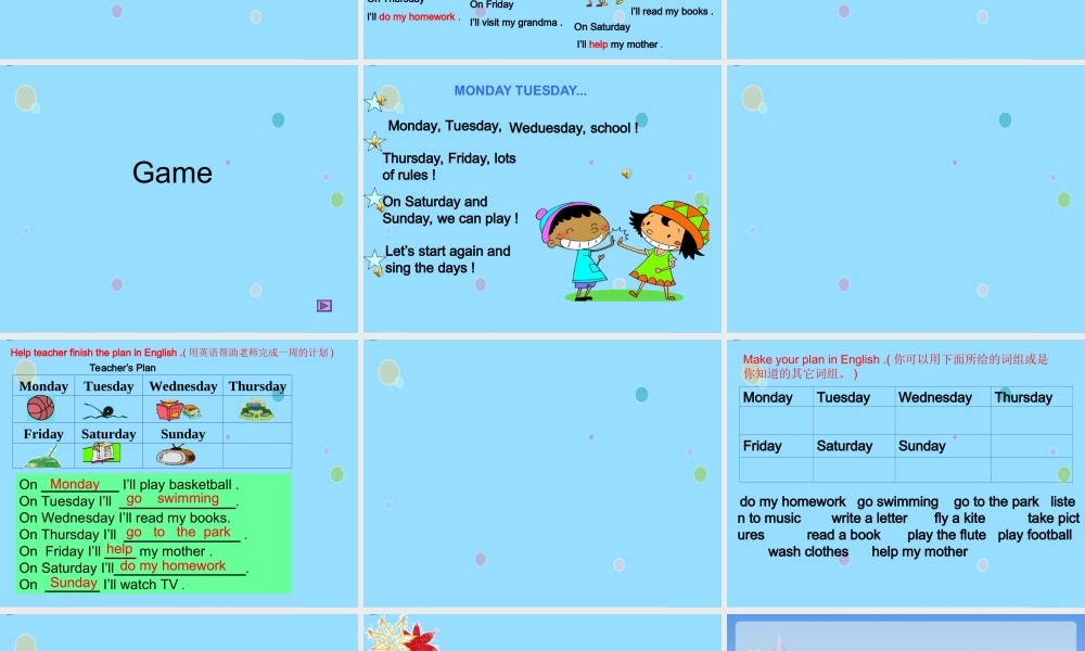 外研版一起小学英语三下《Module 5Unit 2 On Monday,I'll go swimming.》PPT 课件.ppt