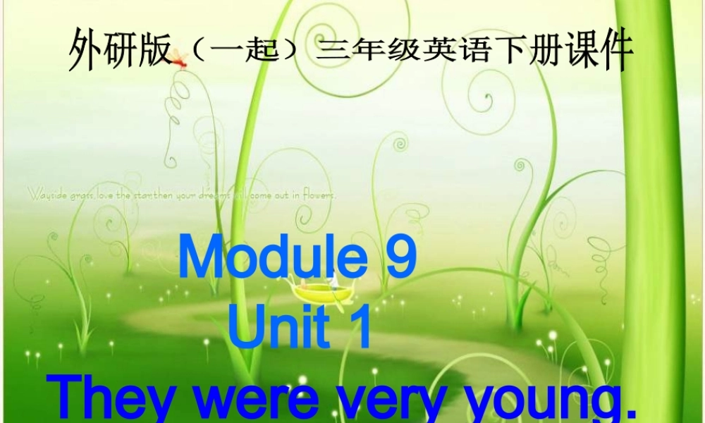 外研版一起小学英语三下《Module 9Unit 1 They were very young.》PPT课件 (4).ppt