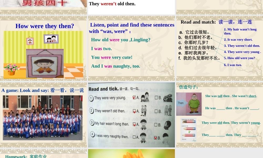外研版一起小学英语三下《Module 9Unit 1 They were very young.》PPT课件 (1).ppt
