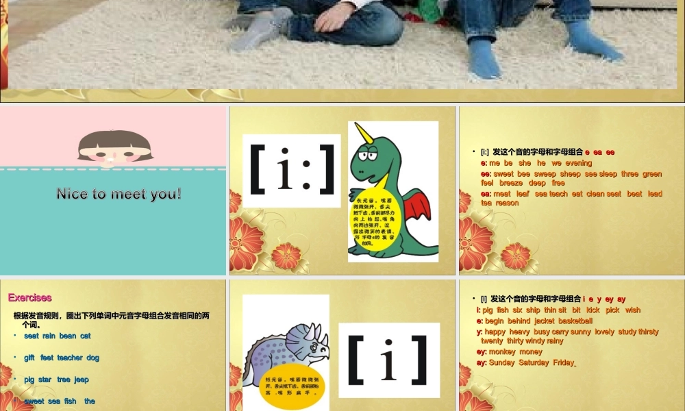 外研版（一起）一上Module 10《Unit 1 That is my father》ppt课件1.ppt