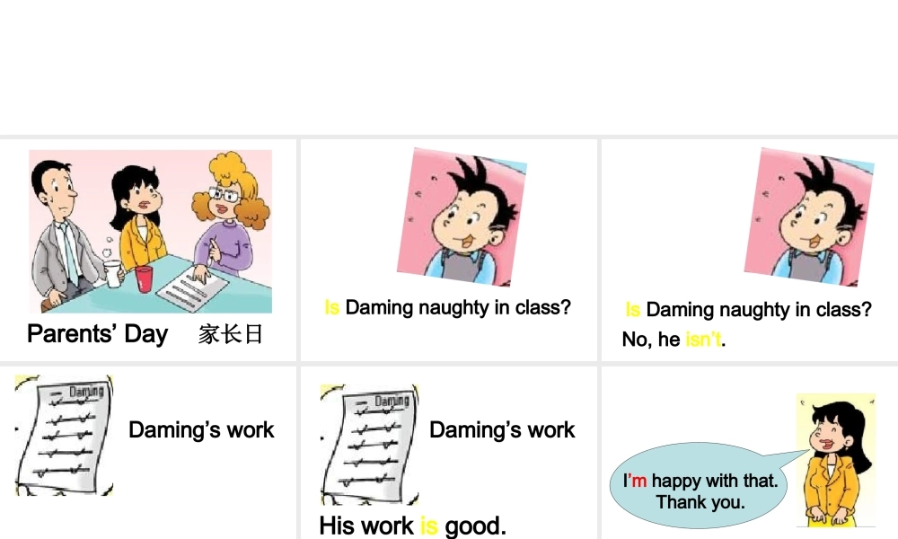 外研版一起小学英语三下《Module 8Unit 1 He works hard.》PPT课件 (1).ppt