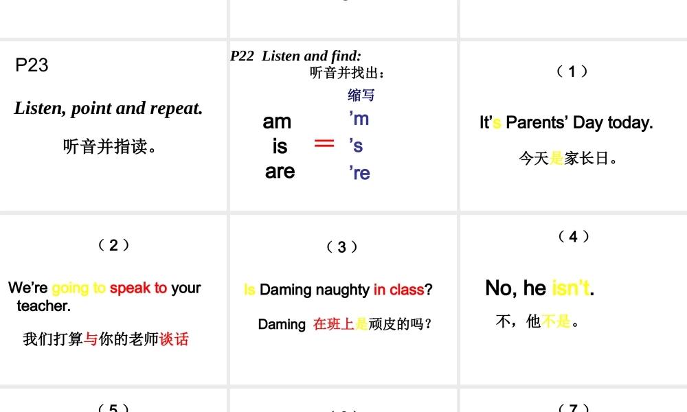 外研版一起小学英语三下《Module 8Unit 1 He works hard.》PPT课件 (1).ppt