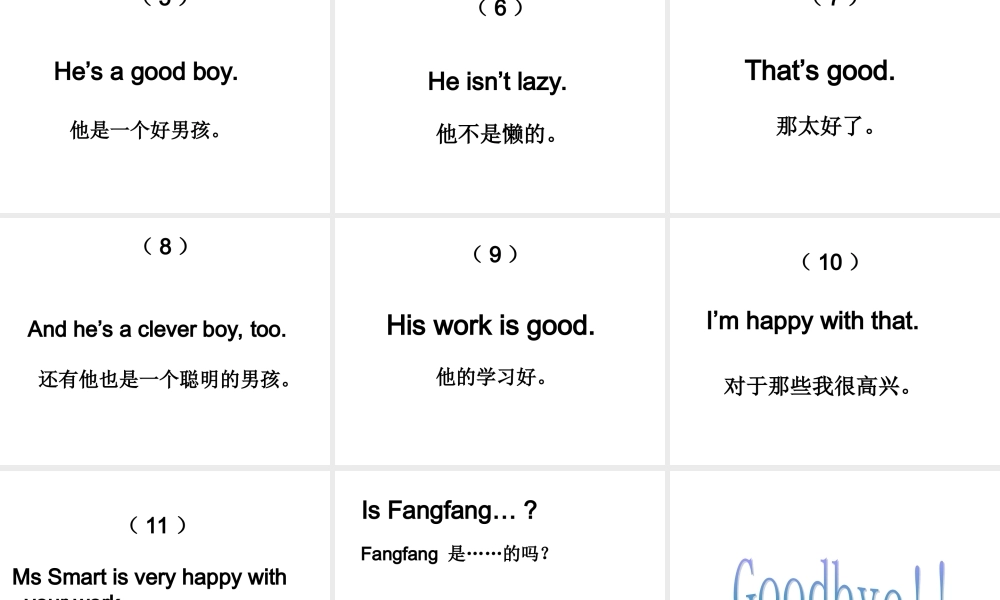 外研版一起小学英语三下《Module 8Unit 1 He works hard.》PPT课件 (1).ppt