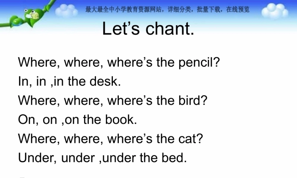 外研版（一起）一下Module 2《Unit 2 The toy car is under the bed》ppt课件1.ppt