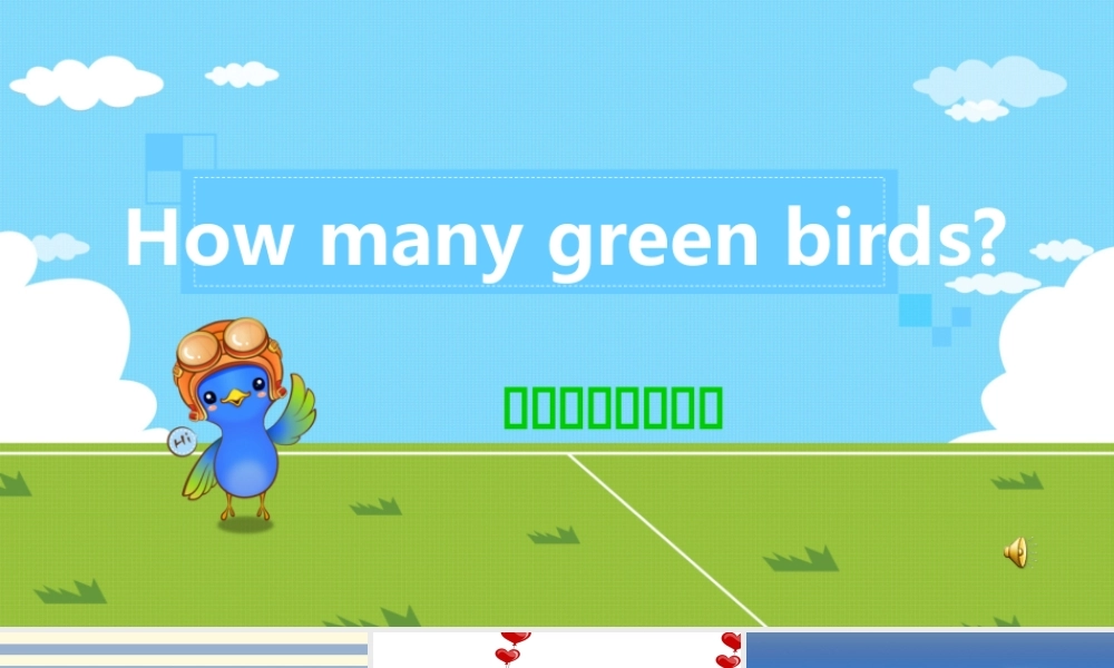 外研版（一起）一下Module 3《Unit 2 How many green birds》ppt课件1.ppt