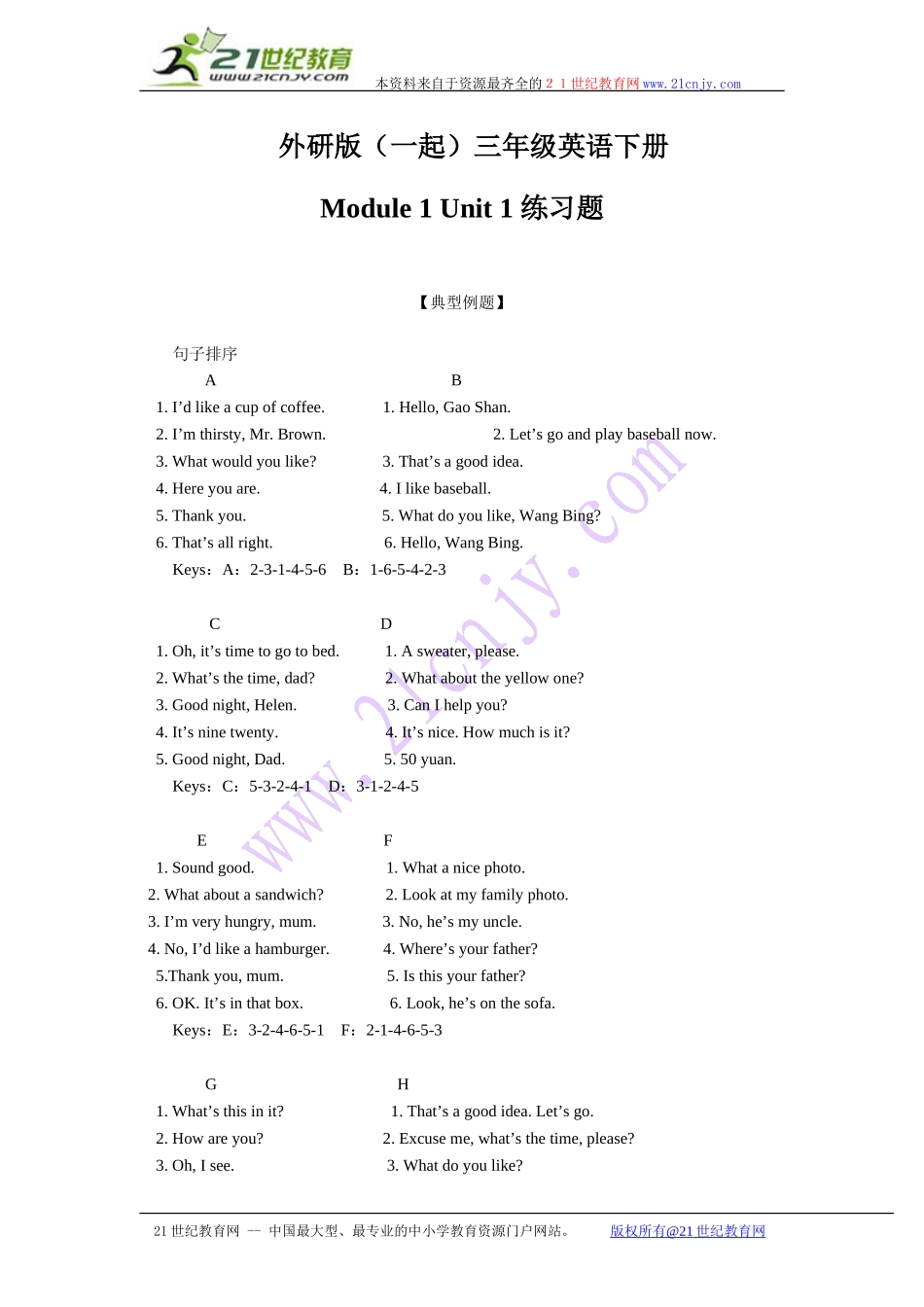 三年级英语下册 Module 1Unit 1 She’s very nice.练习题 外研版(一起).doc_第1页