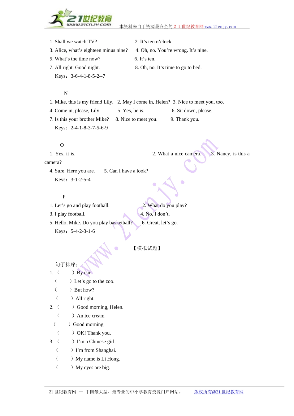 三年级英语下册 Module 1Unit 1 She’s very nice.练习题 外研版(一起).doc_第3页