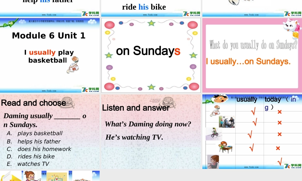 外研版（一起）二下Module 6《Unit 1 I usually play basketball》ppt课件6.ppt