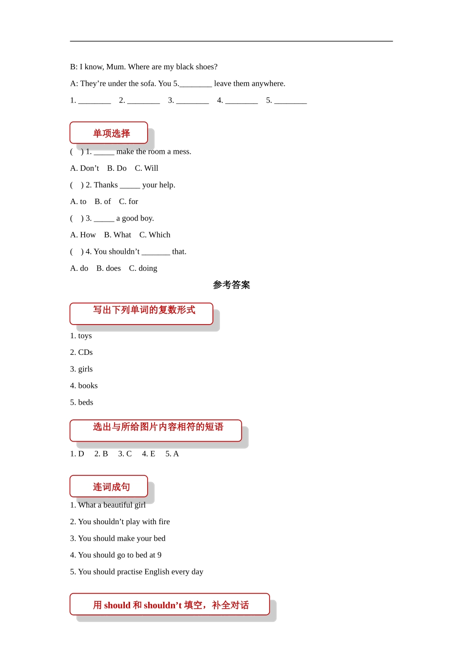 外研版小学英语（一年级起点）五年级上册【同步练习】Module 10 Unit 1.doc_第3页