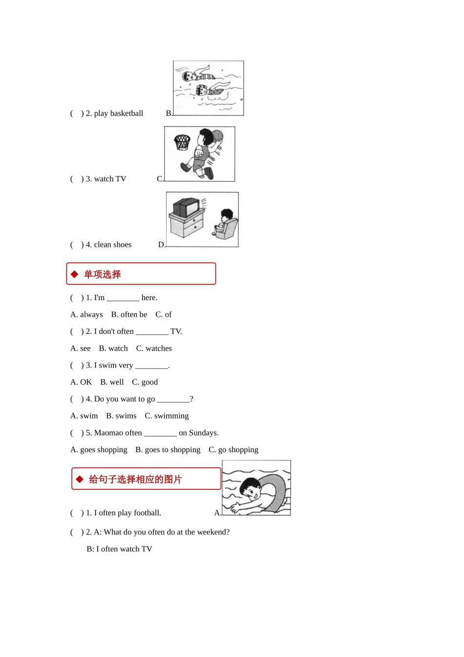 外研版小学英语（一年级起点）六年级上册【同步练习】Module 8 Unit 2.docx_第2页