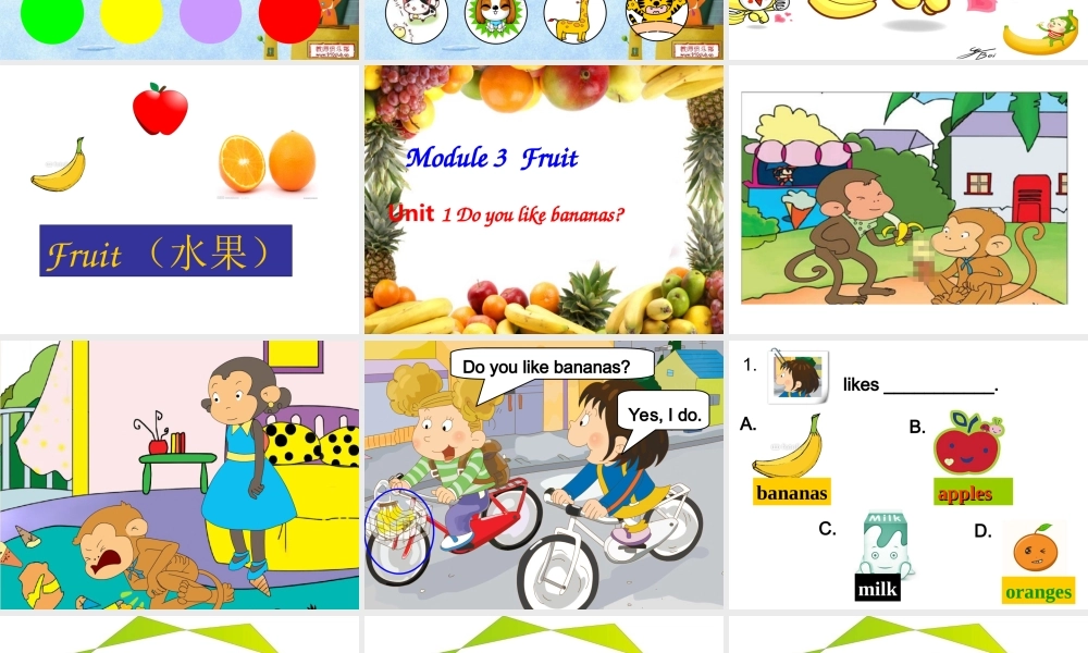 Module 3《Unit 1 Do you like bananas》ppt课件2.ppt