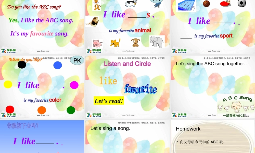 外研版（一起）二上Module 1《Unit 1 I like the ABC song》ppt课件4.ppt