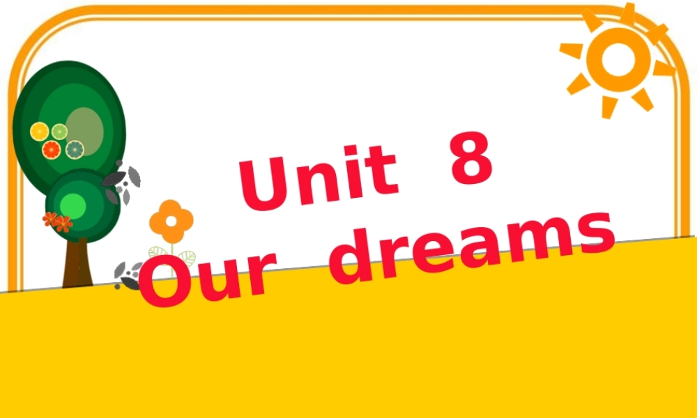 【译林版】六年级英语下册 Unit 8-Our-dreams课件.ppt