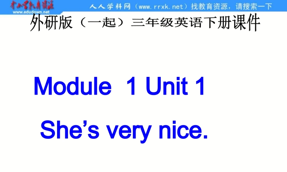 外研版一起小学英语三下《Module 1Unit 1 She’s very nice.》PPT课件 (2).ppt