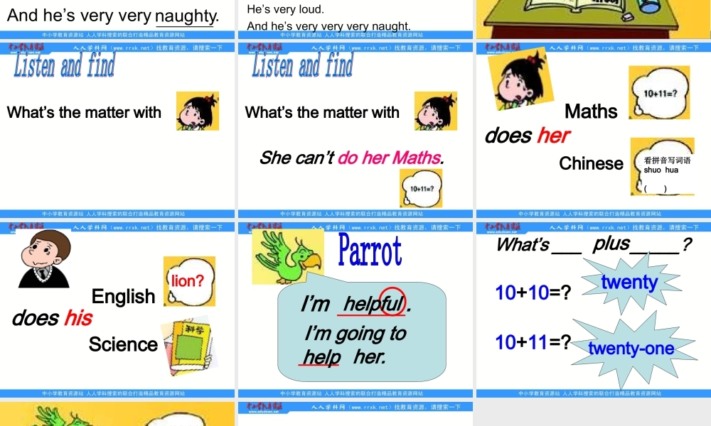 外研版一起小学英语三下《Module 1Unit 1 She’s very nice.》PPT课件 (2).ppt