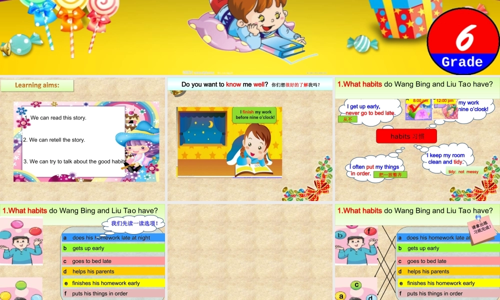 牛津译林苏教版小学英语六下《Unit 2 Good habits》PPT课件 (1).ppt