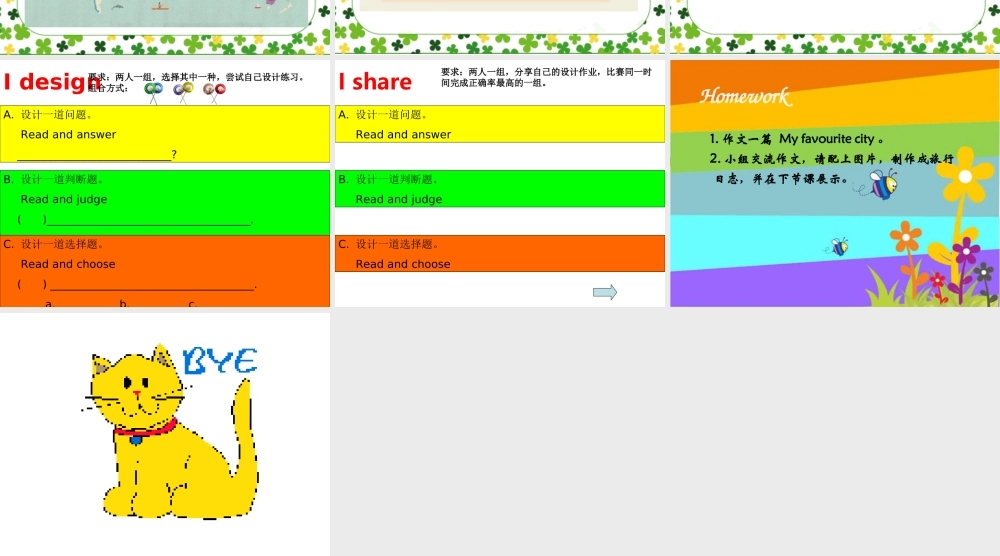 牛津译林苏教版小学英语六下《Project 2 A travel book 》PPT课件 (3).ppt